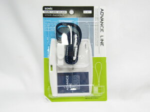 【送料無料10個セット】【ソニック】スフトケース&ストラップ ブルー AL−871−B | 文具 文房具 オフィス用品 事務用品 日用品 ステーショナリー 業務用 記念品 贈り物 ギフト お祝い 就職 入