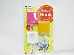 【ソニック】スタイルフック 1Kg 3P 色込 MG−309 | 文具 文房具 オフィス用品 事務用品 日用品 ステーショナリー 業務用 記念品 贈り物 ギフト お祝い 就職 入学 入園 卒業 卒園 会社 仕事場 職