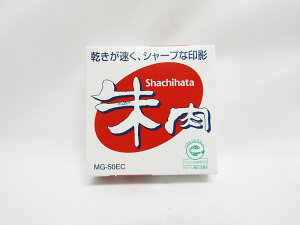 【送料無料5個セット】【シャチハタ】朱肉(エコス) シュイロ 50号 MG−50EC 朱 | 文具 文房具 オフィス用品 事務用品 日用品 ステーショナリー 業務用 記念品 贈り物 ギフト お祝い 就職 入学