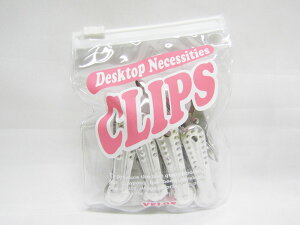 【ベロス】アルミモダンピンチ 54mm 6コ ACA-546 シルバー | 文具 文房具 オフィス用品 事務用品 日用品 ステーショナリー 業務用 記念品 贈り物 ギフト お祝い 就職 入学 入園 卒業 卒園 会社 仕