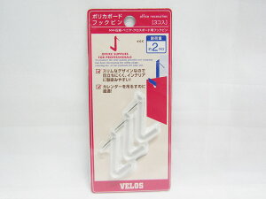 【送料無料100個セット】【ベロス】ポリカボードフックピン 3本入 透明 PBH-354C 透明 | 文具 文房具 オフィス用品 事務用品 日用品 ステーショナリー 業務用 記念品 贈り物 ギフト お祝い 就職