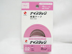 貼ってはがせる 両面テープの人気商品 通販 価格比較 価格 Com