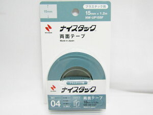 【送料無料10個セット】【ニチバン】ナイスタック超強力プラスチック用 NW−UP15SF | 文具 文房具 オフィス用品 事務用品 日用品 ステーショナリー 業務用 記念品 贈り物 ギフト お祝い 就職