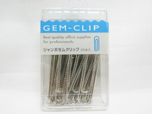 【送料無料20個セット】【SFJ】ジャンボゼムクリップ 25本 | 文具 文房具 オフィス用品 事務用品 日用品 ステーショナリー 業務用 記念品 贈り物 ギフト お祝い 就職 入学 入園 卒業 卒園 会社