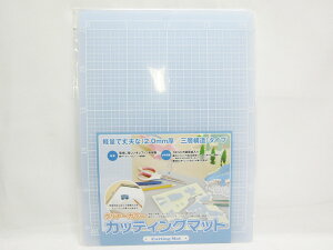 【送料無料25個セット】【SFJ】カッターマット A4 2mm厚 クリアブルー クリアブルー | 文具 文房具 オフィス用品 事務用品 日用品 ステーショナリー 業務用 記念品 贈り物 ギフト お祝い 就職