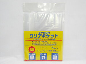 y20ZbgzySFJz`bNtNA|Pbg B5 5 0D04mm |  [ ItBXpi pi pi Xe[Vi[ Ɩp LOi 蕨 Mtg j AE w  