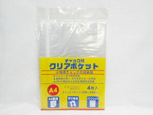 y20ZbgzySFJz`bNtNA|Pbg A4 4 0D04mm |  [ ItBXpi pi pi Xe[Vi[ Ɩp LOi 蕨 Mtg j AE w  