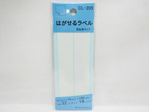 y100ZbgzySFJz͂郉x CL|205 |  [ ItBXpi pi pi Xe[Vi[ Ɩp LOi 蕨 Mtg j AE w     d