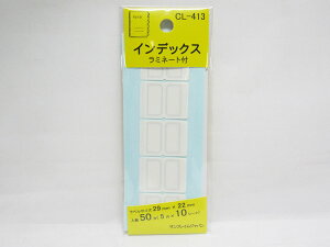 【送料無料30個セット】【SFJ】ラミネートインデックス 青 CL−413 | 文具 文房具 オフィス用品 事務用品 日用品 ステーショナリー 業務用 記念品 贈り物 ギフト お祝い 就職 入学 入園 卒業 卒