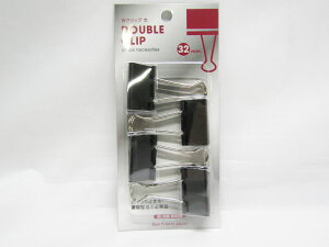 【送料無料20個セット】【SFJ】Wクリップ 大 4個 | 文具 文房具 オフィス用品 事務用品 日用品 ステーショナリー 業務用 記念品 贈り物 ギフト お祝い 就職 入学 入園 卒業 卒園 会社 仕事場 職