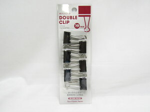 【送料無料20個セット】【SFJ】Wクリップ 小 6個 | 文具 文房具 オフィス用品 事務用品 日用品 ステーショナリー 業務用 記念品 贈り物 ギフト お祝い 就職 入学 入園 卒業 卒園 会社 仕事場 職