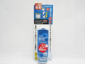 【コクヨ】ドットライナースタンプ 本体 タ-DM460-08N - | 文具 文房具 オフィス用品 事務用品 日用品 ステーショナリー 業務用 記念品 贈り物 ギフト お祝い 就職 入学 入園 卒業 卒園 会社 仕事場 職場 学校 スクール 幼稚園 保育園