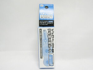 y15ZbgzyRNzhbgCi[X^v ߑւpe[v ^-D460-08N - |  [ ItBXpi pi pi Xe[Vi[ Ɩp LOi 蕨 Mtg j
