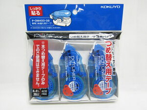 y5ZbgzyRNzhbgCi[ߑւe[v3pbN ^-D400-08X3 - |  [ ItBXpi pi pi Xe[Vi[ Ɩp LOi 蕨 Mtg j 