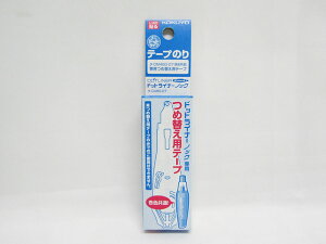 y20ZbgzyRNzhbgCi[mbNʂߑւe[v ^-D480-07 - |  [ ItBXpi pi pi Xe[Vi[ Ɩp LOi 蕨 Mtg j 
