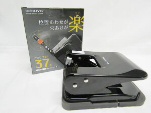 【送料無料15個セット】【コクヨ】2穴パンチ<ラクアケ> PN-G37D 黒 | 文具 文房具 オフィス用品 事務用品 日用品 ステーショナリー 業務用 記念品 贈り物 ギフト お祝い 就職 入学 入園 卒業