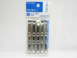 【送料無料20個セット】【コクヨ】ファスナー パック入リ FA-5-10N - | 文具 文房具 オフィス用品 事務用品 日用品 ステーショナリー 業務用 記念品 贈り物 ギフト お祝い 就職 入学 入園 卒業