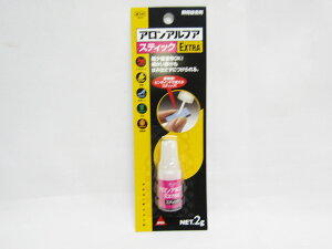 【送料無料10個セット】【コニシ】アロンEXTRAスティックスリム #04794 | 文具 文房具 オフィス用品 事務用品 日用品 ステーショナリー 業務用 記念品 贈り物 ギフト お祝い 就職 入学 入園 卒業