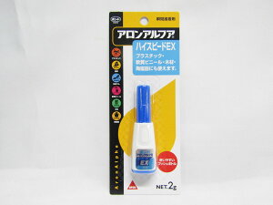 【コニシ】アロンアルフアハイスピードEXスリム #30434 | 文具 文房具 オフィス用品 事務用品 日用品 ステーショナリー 業務用 記念品 贈り物 ギフト お祝い 就職 入学 入園 卒業 卒園 会社 仕