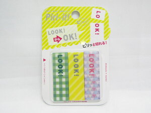 【送料無料50個セット】【サンスター文具】Piri−it! LOOK Y S2805324 イエロー | 文具 文房具 オフィス用品 事務用品 日用品 ステーショナリー 業務用 記念品 贈り物 ギフト お祝い 就職 入学 入