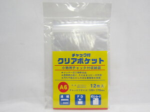 y20ZbgzySFJz`bNtNA|Pbg A6 12 |  [ ItBXpi pi pi Xe[Vi[ Ɩp LOi 蕨 Mtg j AE w   