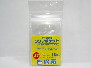 y100ZbgzySFJz`bNtNA|Pbg A7 18 |  [ ItBXpi pi pi Xe[Vi[ Ɩp LOi 蕨 Mtg j AE w   