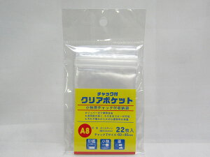 y100ZbgzySFJz`bNtNA|Pbg A8 22 |  [ ItBXpi pi pi Xe[Vi[ Ɩp LOi 蕨 Mtg j AE w   