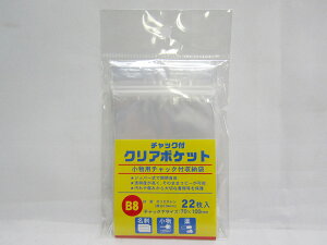 y20ZbgzySFJz`bNtNA|Pbg B8 22 |  [ ItBXpi pi pi Xe[Vi[ Ɩp LOi 蕨 Mtg j AE w   