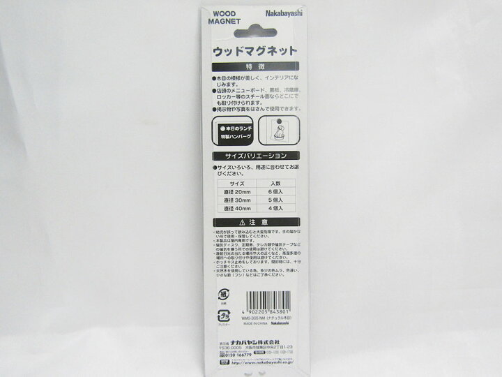 242円 【超新作】 メール便発送 パイロット マグシート 粘着剤付シート カットタイプ WBGE-08SK 242円 【超新作】 メール便発送 パイロット マグシート 粘着剤付シート カットタイプ WBGE-08SK