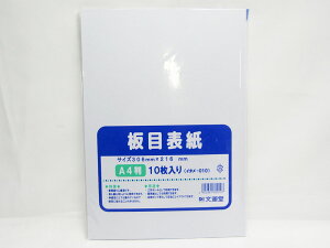 y15Zbgzy^zڕ\ A4 10P C^|010 |  [ ItBXpi pi pi Xe[Vi[ Ɩp LOi 蕨 Mtg j AE w    