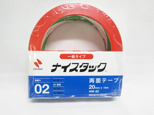 【送料無料10個セット】【ニチバン】一般タイプ両面テープ ナイスタック 20mm×10m NW−20 | 文具 文房具 オフィス用品 事務用品 日用品 ステーショナリー 業務用 記念品 贈り物 ギフト お祝い