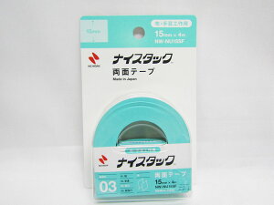 y100Zbgzyj`ozzE|Hpʃe[v iCX^bN 15mm×4m NW|NU15SF |  [ ItBXpi pi pi Xe[Vi[ Ɩp AE E wZ XN[