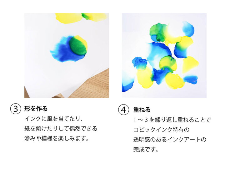 楽天市場 Too コピック アルコールインクアートセット 03 木製パネル付き 文具 文房具 ギフト お祝い 画材 アート 絵画 アルコールインク アルコールインクアート Rsl 日本の文具 業務用店