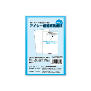 y100ZbgzyToozTootep IHG|1 |  [ ItBXpi pi pi Xe[Vi[ Ɩp LOi 蕨 Mtg j y R~bNpi fUC X