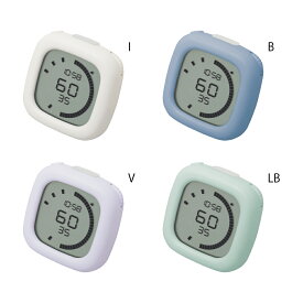 【SONIC】【新入学】時っ感タイマー　ペースメイク　ラップ機能付　スタディタイマー SP-1118-I SP-1118-B SP-1118-V SP-1118-LB アイボリー ブルー バイオレット ライトブルー