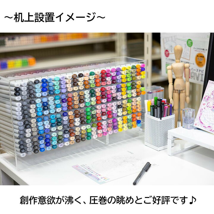 楽天市場】【スウォッチカード付！】コピックスケッチ 全358色セット 