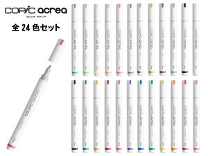 【.Too】【コピックコースターカード付】コピック アクレア 全24色セット