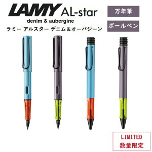 yOHMzy菤izLAMY AL-star ~[ AX^[ NM ɍ   {[y 0.7~ fj/I[oW[