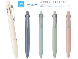 【三菱鉛筆】【新商品】JETSTREAM Lite touch ink ジェットストリーム 4&1 0.5 全5色 4色ボールペン(0.5mm)+0.5mmシャープ