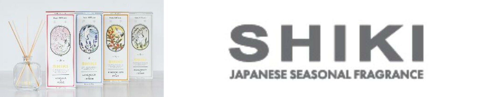 シキ