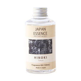 JAPAN ESSENCE ディフューザーリフィル HINOKI（ヒノキ）/ TOKYO（150mL）