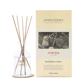 JAPAN ESSENCE リードディフューザー ICHIGO（イチゴ）/ FUKUOKA（150mL）