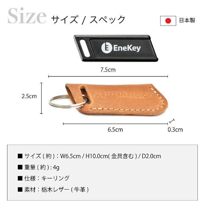 楽天市場】エネオス エネキー ケース キーカバー EneKey ENEOS 本革 