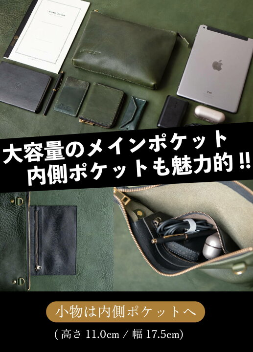 楽天市場】クラッチバッグ メンズ 小さめ 栃木レザー ブランド 薄型 本 