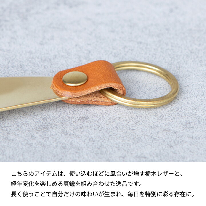 楽天市場】靴べら 携帯 栃木レザー 携帯靴べら 靴ベラ シューホーン 