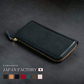 栃木レザー 長財布 メンズ 本革 日本製 オールレザー 大容量 YKK ブランド おすすめ 人気 30代 40代 50代 楽天ランキング1位 レディース プレゼント 旦那 彼氏 夫 送料無料 ダークグリーン 母の日 プレゼント