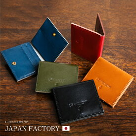 栃木レザー ミニ財布 メンズ レディース コンパクト 財布 小さい moldi 本革 牛革 スリム 薄い 二つ折り 日本製 ヌメ革 ミニマム ポケットサイズ 小銭入れ VONO ANILINE ブランド クリスマス Xmas プレゼント ギフト