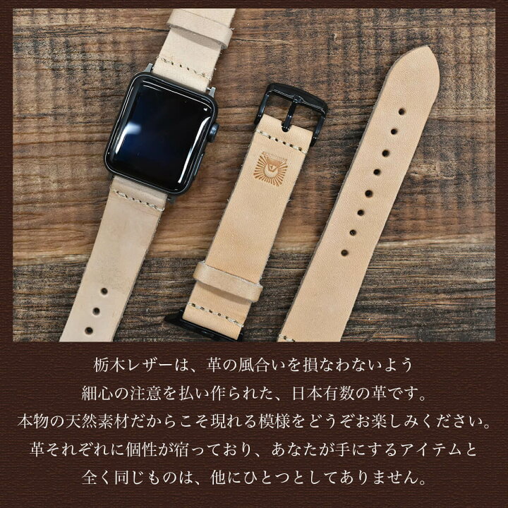楽天市場】3年間安心保証 栃木レザー アップルウォッチ 全機種対応 