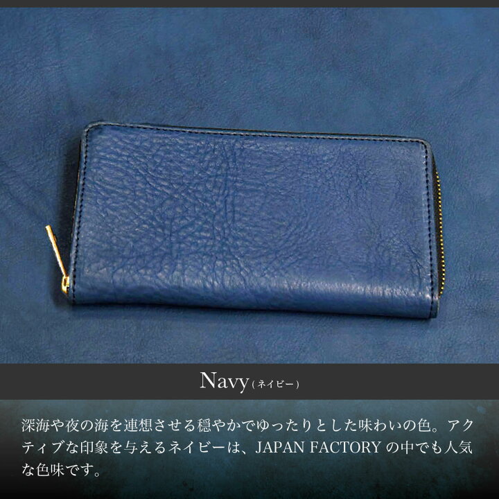 楽天市場】財布 メンズ 長財布 レディース 栃木レザー 長サイフ ラウンドファスナー 本革 大容量 日本製 YKK ブランド プレゼント おすすめ 男性 30代 40代 50代 夫 旦那 小銭入れ 楽天ランキング1位 一粒万倍日 : JAPAN FACTORY 楽天市場】財布 メンズ 長財布 レディース 栃木レザー 長サイフ ラウンドファスナー 本革 大容量 日本製 YKK ブランド プレゼント おすすめ 男性 30代 40代 50代 夫 旦那 小銭入れ 楽天ランキング1位 一粒万倍日 : JAPAN FACTORY