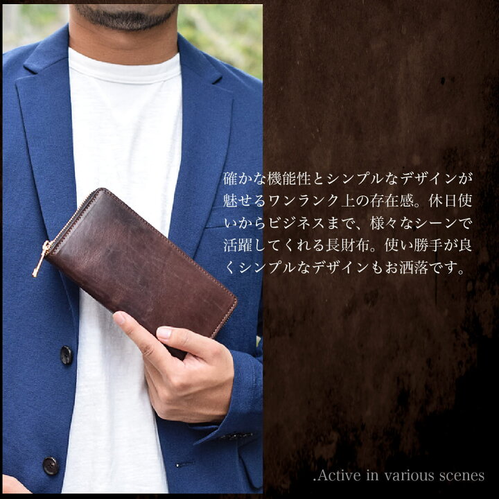 楽天市場 メンズ 長財布 ラウンドファスナー 本革 ビジネス 仕事用 大容量 フォーマル 栃木レザー Ykk ブランド ブラック グリーン 緑 革 財布 名入れ 紳士 小銭入れ Japan Factory